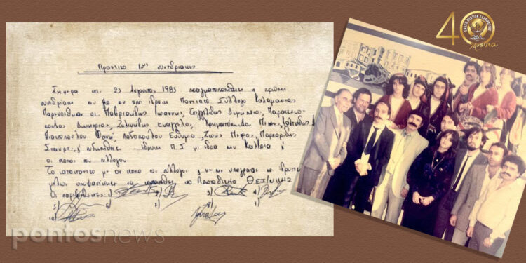 (Φωτ.: facebook / Κώστας Ζώης. Εικ.: Χριστίνα Κωνσταντάκη)