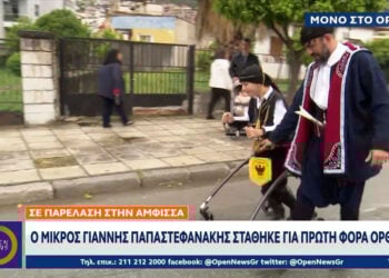 Ο μικρός Γιάννης Παπαστεφανάκης στην παρέλαση στην Άμφισσα (πηγή: Glomex)