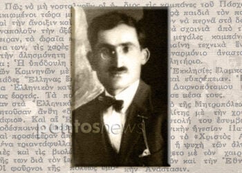 (Εικ.: Χριστίνα Κωνσταντάκη)