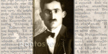 (Εικ.: Χριστίνα Κωνσταντάκη)