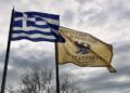 (Φωτ.: facebook/Πολιτιστικός Σύλλογος Λευκόπετρας)