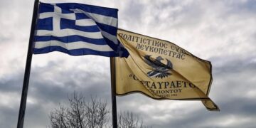 (Φωτ.: facebook/Πολιτιστικός Σύλλογος Λευκόπετρας)