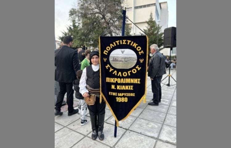 (Φωτ.: facebook/Χρήστος Σπαθόπουλος)