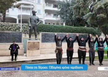 Μέλη της Ευξείνου Λέσχης Βέροιας στην εκπομπή «Όπου υπάρχει Ελλάδα» (πηγή: Glomex)