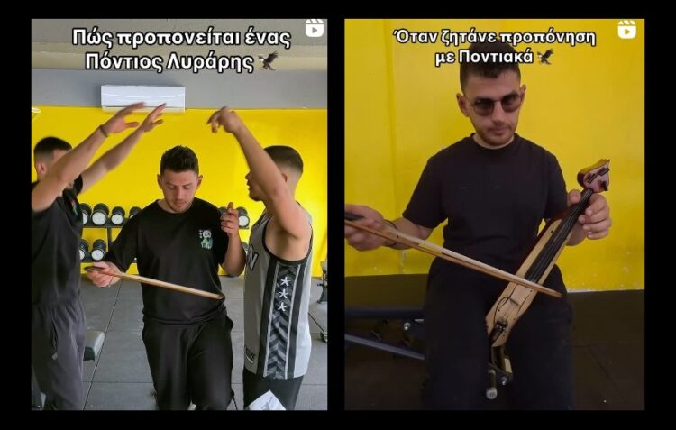 (Συνθ. εικ.: instagram.com/_chounou/)