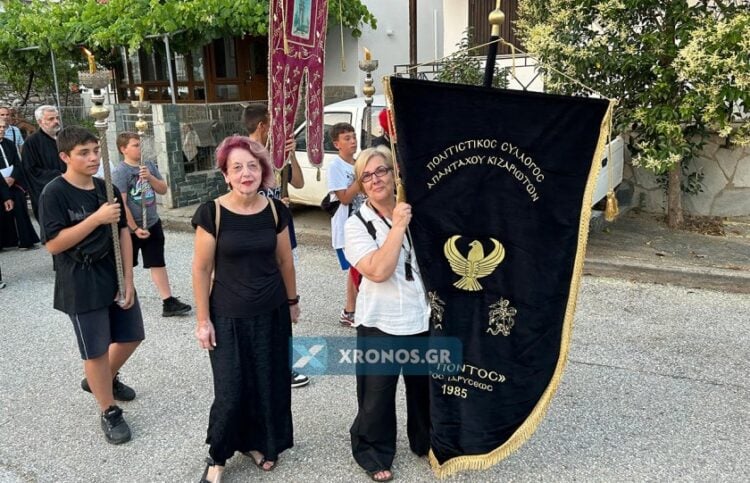 (Φωτ.: facebook/Πολιτιστικός Σύλλογος Απανταχού Κιζαριωτών/xronos.gr)