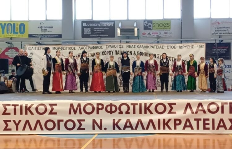 Στιγμιότυπο από το φεστιβάλ του δήμου Νέας Προποντίδας (φωτ.: facebook/Σύλλογος Ποντίων Λακκώματος Χαλκιδικής)