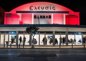 Η είσοδος του Σινέ Ελευσίς (πηγή: 2023eleusis.eu)