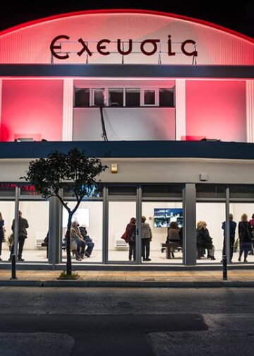 Η είσοδος του Σινέ Ελευσίς (πηγή: 2023eleusis.eu)