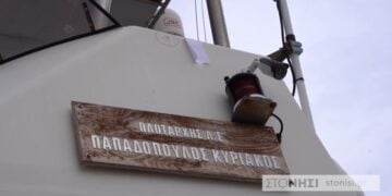 Στελέχη του Λιμενικού έχουν σημειώσει τα σημεία στα οποία χτυπήθηκε το περιπολικό σκάφος από τα πυρά των διακινητών (φωτ.: YouTube/stonisi.gr)