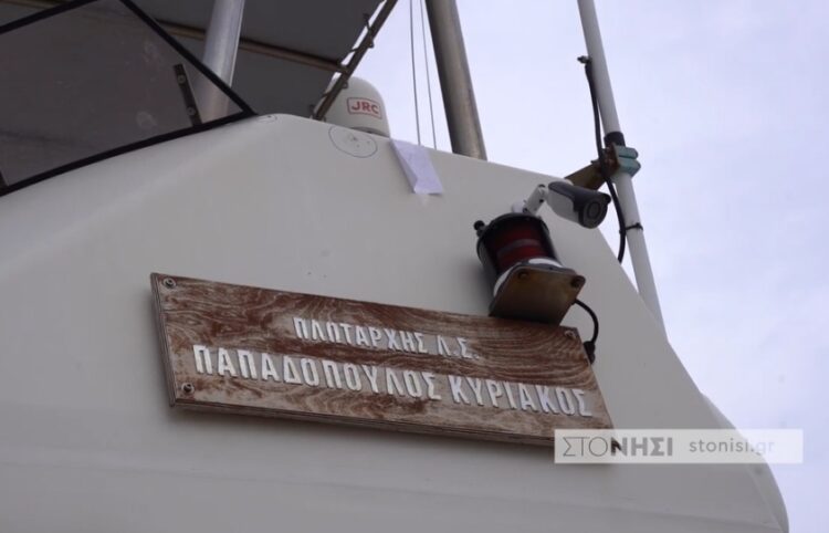 Στελέχη του Λιμενικού έχουν σημειώσει τα σημεία στα οποία χτυπήθηκε το περιπολικό σκάφος από τα πυρά των διακινητών (φωτ.: YouTube/stonisi.gr)