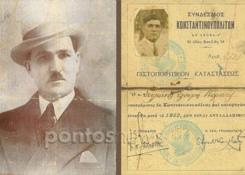 Πορτρέτο του Στ. Κοραή μετά την εκλογή του στον δημαρχιακό θώκο. Δεξιά, το «Πιστοποιητικόν καταστάσεως» όπου αναγράφεται ότι δεν ήταν ανταλλάξιμος (πηγή: facebook / Νέα Κοκκινιά - Νίκαια / Αρχείο Οικ. Στ. Κοραή. Εικ.: ΧΚ)
