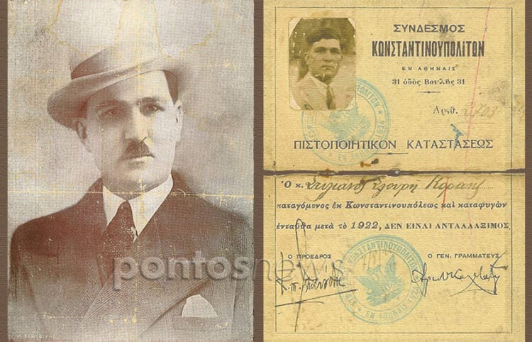 Πορτρέτο του Στ. Κοραή μετά την εκλογή του στον δημαρχιακό θώκο. Δεξιά, το «Πιστοποιητικόν καταστάσεως» όπου αναγράφεται ότι δεν ήταν ανταλλάξιμος (πηγή: facebook / Νέα Κοκκινιά - Νίκαια / Αρχείο Οικ. Στ. Κοραή. Εικ.: ΧΚ)