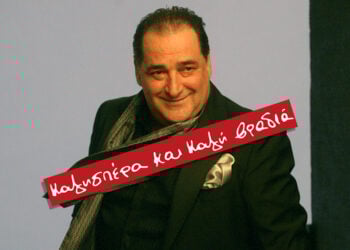 (Φωτ.: EUROKINISSI / Απόστόλης Παπανικολάου)