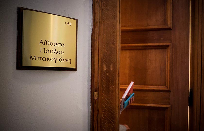 Η αίθουσα «Π. Μπακογιάννης» της Βουλής μετατράπηκε σε αναγνωστήριο της δικογραφίας για τα Τέμπη (φωτ.: EUROKINISSI / Γιώργος Κονταρίνης)