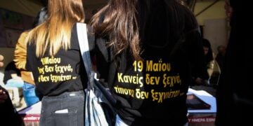 (Φωτ. αρχείου: ΜΟΤΙΟΝΤΕΑΜ)