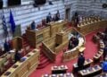 Ειδική Συνεδρίαση της Ολομέλειας της Βουλής για την Ημέρα Μνήμης της Γενοκτονίας των Ελλήνων του Πόντου, Δευτέρα 19 Μαΐου 2025. (Φωτ.: Eurokinissi/Γιώργος Κονταρίνης)