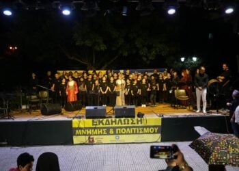 Εκδήλωση της Ένωσης Ποντίων Ελασσόνας για τα θύματα της Γενοκτονίας με τίτλο «Εν αρχή ην ο Πόντος» (φωτ.: facebook.com/ΕΝΩΣΗ ΠΟΝΤΙΩΝ ΕΠΑΡΧΙΑΣ ΕΛΑΣΣΟΝΑΣ