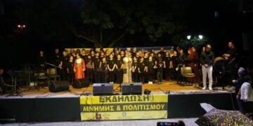 Εκδήλωση της Ένωσης Ποντίων Ελασσόνας για τα θύματα της Γενοκτονίας με τίτλο «Εν αρχή ην ο Πόντος» (φωτ.: facebook.com/ΕΝΩΣΗ ΠΟΝΤΙΩΝ ΕΠΑΡΧΙΑΣ ΕΛΑΣΣΟΝΑΣ