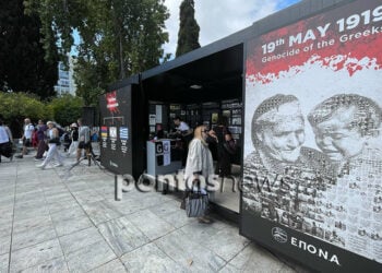 Ενημερωτικό περίπτερο στο Σύνταγμα, για τα 106 χρόνια από τη Γενοκτονία των Ποντίων, το 2025 (φωτ.: Ζανίν Λουλούδη)