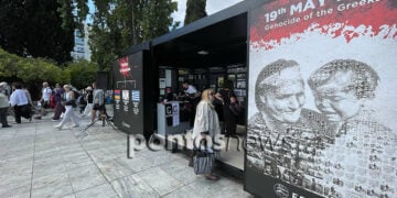 Ενημερωτικό περίπτερο στο Σύνταγμα, για τα 106 χρόνια από τη Γενοκτονία των Ποντίων, το 2025 (φωτ.: Ζανίν Λουλούδη)