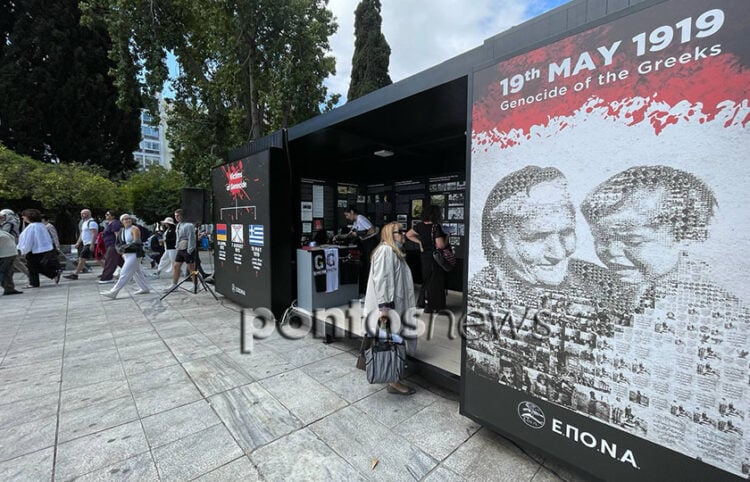 Ενημερωτικό περίπτερο στο Σύνταγμα, για τα 106 χρόνια από τη Γενοκτονία των Ποντίων, το 2025 (φωτ.: Ζανίν Λουλούδη)