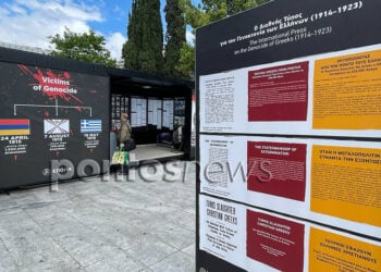 Το ενημερωτικό περίπτερο στην Πλατεία Συντάγματος για τα 106 χρόνια από τη Γενοκτονία των Ποντίων (φωτ.: Ζανίν Λουλούδη)