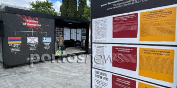 Το ενημερωτικό περίπτερο στην Πλατεία Συντάγματος για τα 106 χρόνια από τη Γενοκτονία των Ποντίων (φωτ.: Ζανίν Λουλούδη)