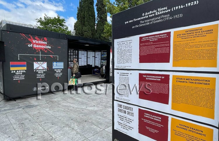 Το ενημερωτικό περίπτερο στην Πλατεία Συντάγματος για τα 106 χρόνια από τη Γενοκτονία των Ποντίων (φωτ.: Ζανίν Λουλούδη)