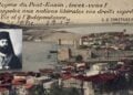 (Εικ.: Αλεξία Ιωαννίδου)