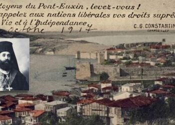(Εικ.: Αλεξία Ιωαννίδου)
