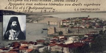 (Εικ.: Αλεξία Ιωαννίδου)