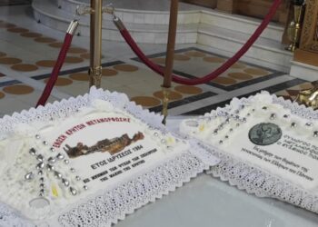 Επιμνημόσυνη Δέηση για τα 106 χρόνια από την Γενοκτονία των Ποντίων και τα 84 χρόνια από την Μάχη της Κρήτης (φωτ.: facebook.com/efxsinospontos)
