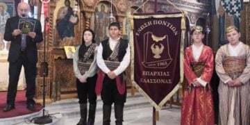 (Πηγή φωτ.: facebook.com/ Ένωσης Ποντίων Επαρχίας Ελασσόνας)
