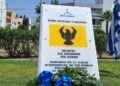 Πάρκο Ποντιακού Ελληνισμού στη Λευκωσία (φωτ.: facebook.com/Κέντρο Νεότητας Ελλήνων Ποντίων Κύπρου «Παναγία Σουμελά»)