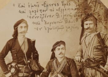 (Πηγή: Εθνικό Ιστορικό Μουσείο - National Historical Museum)