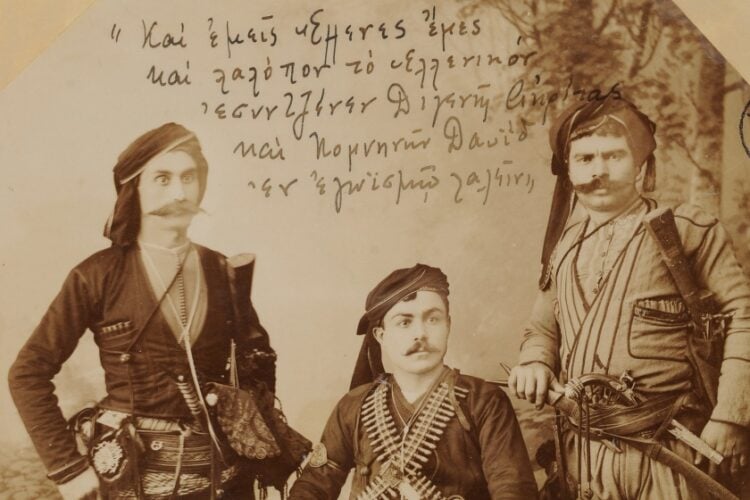(Πηγή: Εθνικό Ιστορικό Μουσείο - National Historical Museum)