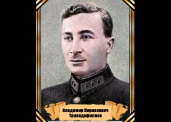 (Πηγή: russiangiant.ru)