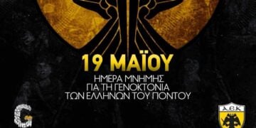 (Φωτ.: ΠΑΕ ΑΕΚ)
