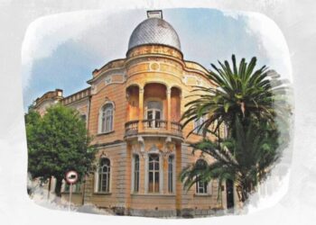 Τμήμα της αφίσας της εκδήλωσης