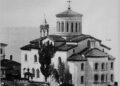 Ο Άγιος Γρηγόριος Νύσσης, ο μητροπολιτικός ναός της Τραπεζούντας σε φωτογραφία εποχής (φωτ.: wikipedia commons)