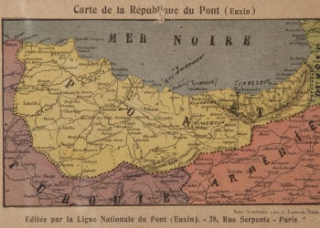 Καρτ-ποστάλ με θέμα το χάρτη του Μικρασιατικού Πόντου και τίτλο: Carte de la Republique du Pont (Euxin). Editee par la Ligue Nationale du Pont (Euxin). Από το αρχείο της Επιτροπής Ποντιακών Μελετών