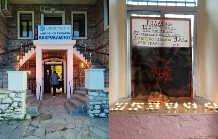 Αριστερά το δημοτικό σχολείο Κεχρόκαμπου και δεξιά τα κεριά για την επέτειο της γενοκτονίας (φωτ.: Σύλλογος Γονέων Δημοτικού Σχολείου Κεχρόκαμπου)