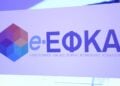 (Φωτ.: EUROKINISSI/Σωτήρης Δημητρόπουλος)