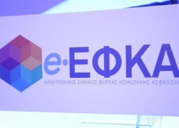 (Φωτ.: EUROKINISSI/Σωτήρης Δημητρόπουλος)