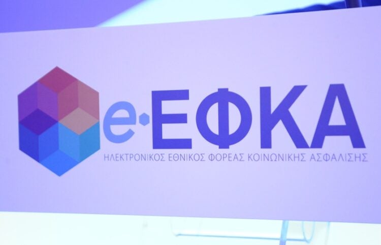 (Φωτ.: EUROKINISSI/Σωτήρης Δημητρόπουλος)