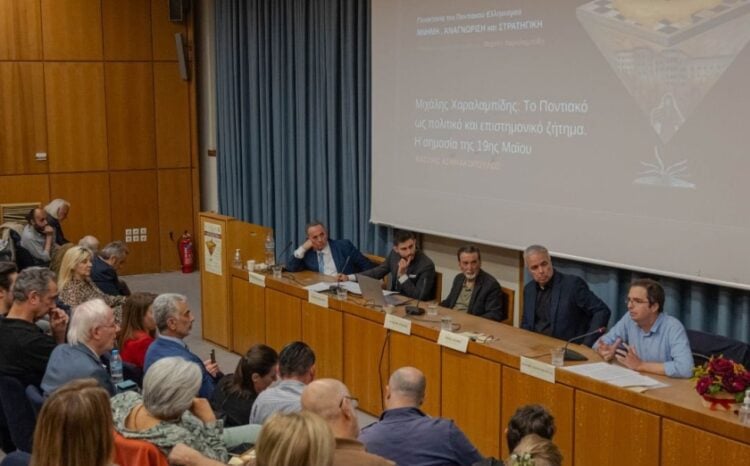 Στο πάνελ των ομιλητών, από αριστερά ο Κ. Φωτιάδης, ο Πέτρος Πεσκελίδης, ο Αντώνης Παυλίδης, ο Νίκος Λυγερός και ο Βασίλης Ασημακόπουλος (φωτ.: facebook/Σύλλογος Ποντίων Φοιτητών Νομού Αττικής)