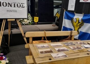 Φωτογραφίες, φανέλες αθλητικών προσφυγικών σωματείων και προσωπικά είδη μεταξύ των εκθεμάτων (φωτ.: facebook/Pontian Coordinating Committee for the Commemoration of the Greek Genocide)