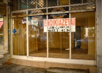 (Φωτ. αρχείου: EUROKINISSI/Γιώργος Κονταρίνης)