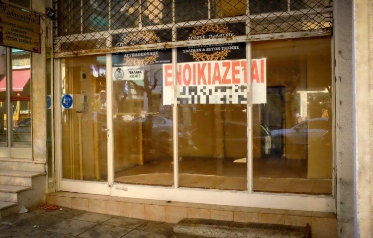 (Φωτ. αρχείου: EUROKINISSI/Γιώργος Κονταρίνης)
